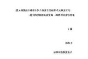 快速装修公司,快速装修公司名字