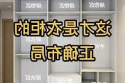 衣柜格局可以改吗,衣柜格局可以改吗怎么改