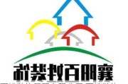 百姓装饰工程有限公司,百姓装饰工程有限公司怎么样