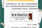 杭州前十装修公司排名,杭州前十装修公司排名榜