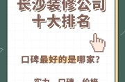 装修公司有哪些大公司,装修公司有哪些大公司名称