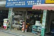 水电改造材料,水电改造材料品牌