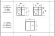 窗户高度标准,窗户高度标准尺寸