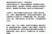 装修培训心得体会,装修培训心得体会500字