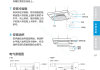 抽油烟机的安装教材,抽油烟机的安装教材图片