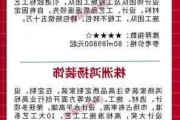 株洲装修公司排名推荐,株洲装修公司排行榜