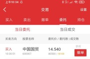 中国国贸 （600007）：9月19
该股突破
盘整