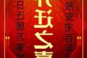 旧房子装修入伙,旧房子装修入伙祝福语