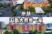 杭州酒店改造,杭州酒店改造最新消息