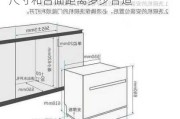 厨房水槽尺寸和台面距离,厨房水槽尺寸和台面距离多少合适