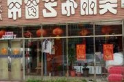 附近洗窗帘店,附近洗窗帘店在哪里