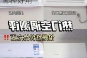 冷暖空调与变频空调哪种好,冷暖空调与变频空调哪种好用