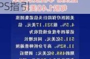 
异动丨赛默飞世尔涨超2% Q2业绩超预期 上调全年收入及EPS指引