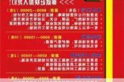 广州装修工长招聘信息,广州装修工长招聘信息最新