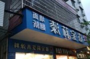 从化嘉宝莉油漆,从化嘉宝莉油漆专卖店