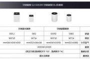 客厅筒灯规格,客厅筒灯规格型号