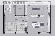 小型装修公司店面展厅布局,小型装修公司店面展厅布局方案