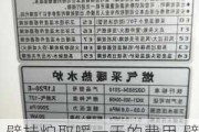 壁挂炉取暖一天的费用,壁挂炉取暖一天的费用70平米