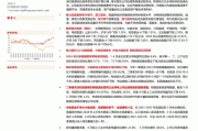 电力及公用事业行业2024年6月行业数据：水电单月发电量增幅44.51% 新增风光装机
例达84%