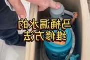 抽水马桶出口处漏水,抽水马桶出口处漏水怎么办