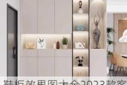 鞋柜效果图大全2023款客厅,鞋柜效果图大全2023款客厅图片