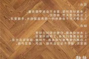 创鑫研地板属于什么档次,创鑫研地板是几线品牌