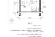 公共建筑卫生间,公共建筑卫生间设计规范要求