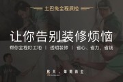 北京装修监理推荐,北京装修监理推荐的公司