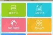 家具资讯APP,家具资讯网