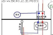 厨房燃气热水器怎么接到卫生间,厨房燃气热水器怎么接到卫生间的