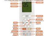 格力空调遥控器图标说明,格力空调遥控器图标说明书图解