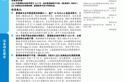 国泰君安：电影暑期档参与各方有望受益 关注两条主线