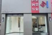 广州装修公司店铺设计,广州装修公司店铺设计招聘