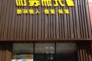 北京元洲装饰公司,北京元洲装饰公司官网