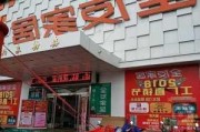 全友家私家具旗舰店,全友家私家具旗舰店地址