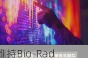 花旗维持Bio-Rad实验室(BIO.US)持有评级，下调目标价至300
