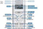 空调遥控器怎么解锁?,格力空调遥控器怎么解锁 教你简单方法