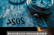 恒逸石化：上半年净利润4.3亿元 同
增465.59%