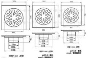 老式地漏尺寸,老式地漏尺寸规格