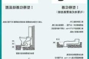 马桶移位器安装方法,马桶移位器安装方法图解