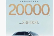 极氪 7X：22.99 万起，20 天订单破 5.8 万