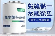 卫生间防水涂料哪种好,卫生间防水涂料哪种好些