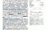 
计量(002967)：Q2归母净利润同
增25% 盈利修复持续兑现