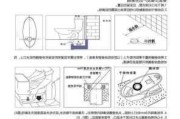 箭牌ab1027使用说明,箭牌ab1027使用说明书