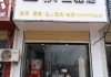 蛋糕店设计名字,蛋糕店设计名字大全