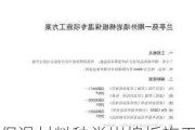 保温材料种类岩棉板施工方案,保温材料种类岩棉板施工方案怎么写