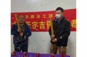 唐亮工长俱乐部,唐亮工长俱乐部徐程来工长