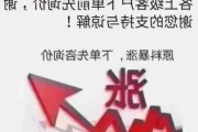 钢材暴涨说了什么