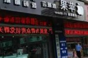 娄底市苹果专卖店地址,娄底市苹果专卖店地址查询