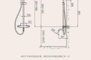 花洒安装高度,花洒安装高度标准尺寸